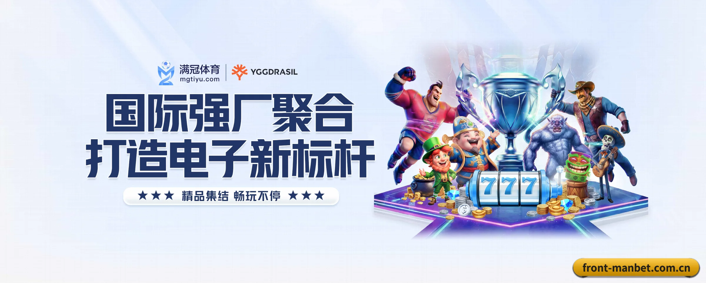 各版块垂直深入,完美契合不同运动项目偏好